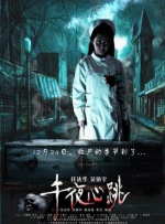 91在线高清观看