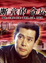99精品久久精品一区二区小说