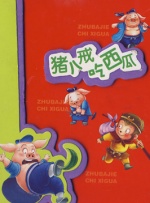 精品久久久久久综合日本