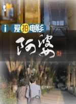 伊人婷婷色香五月综合缴激情