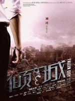 男生女生一起操