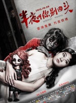 欧美亚洲综合一区