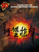 待宰的羔羊中文版