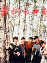 借给妻子的男人