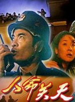 伊人资源