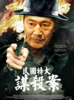 大妈远征
