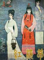 香蕉片制作视频