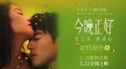 久热爱免费精品视频在线播放