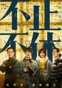 五月婷婷六月香