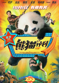成年人免费在线播放