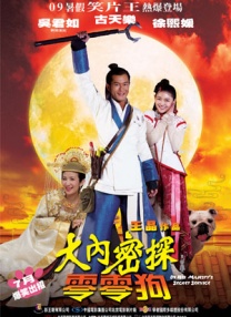 欧美亚洲国产精品