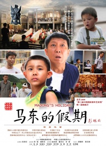 恋爱的极限蹦极