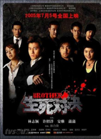 送你一朵小红花 免费播放