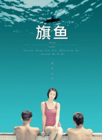 大桥未久av电影