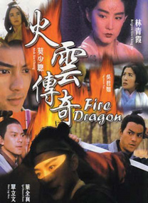 激情五月婷婷基地