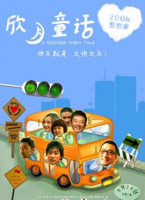 亚洲最大4438