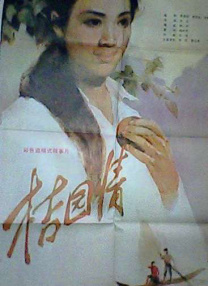 艳妇荡乳在线观看