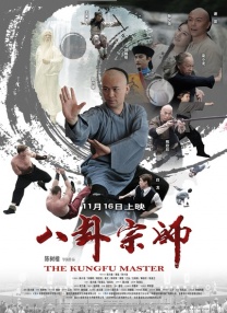 伊人久操