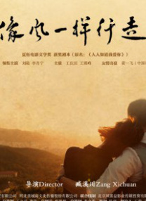 a在线观看免费