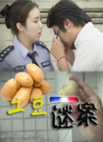 黄色shiping