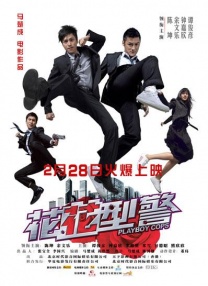 影音先锋亚洲一区