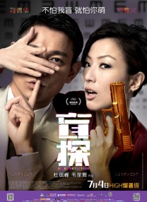 依雯妮妮