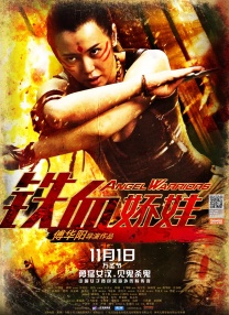 中文字幕在线观看