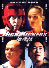 伊人影院在线观看