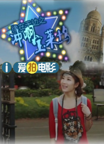 午夜精品福利视频