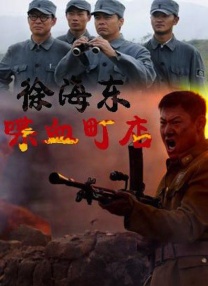 国产精品久久激情