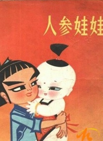 菠萝在线观看免费播放电视剧