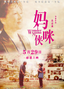 国产小u呦5一10