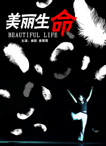 亚洲b
