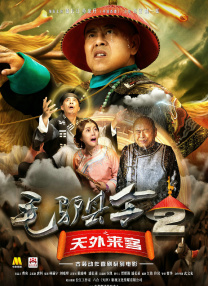已婚妻子偷窥按摩
