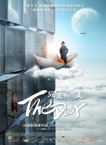 我喜欢辣妹2