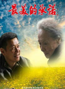 中文字幕电影在线