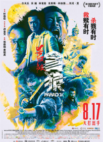电影《值得爱》在线观看