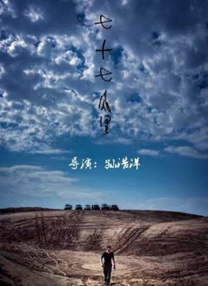 大学生的外出工作