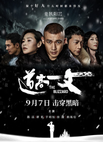 刚结婚的新娘
