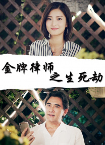 朋友爱人