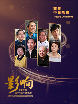 我妻子的客人