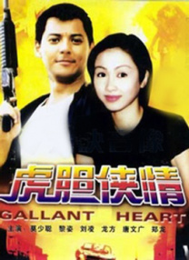 欧美在线播放一区
