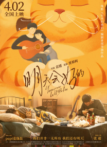 借种一晚上要了六次