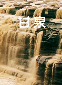 一次性a爱片