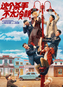 国产精品第8页