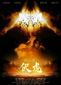 午夜人屠h辣文小说目录