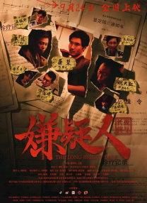 国内精品久久久久精品爽爽