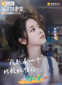 在线观看啊啊啊
