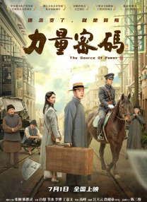 成人电视台直播