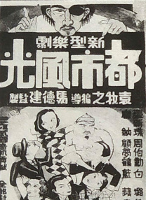国产成人精品免费视频大